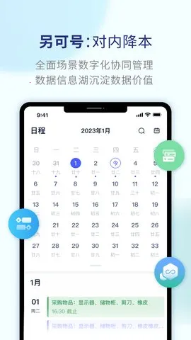 另可聊天2025最新版本 另可聊天2025最新版本