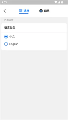 无影云(云端虚拟手机) 无影云(云端虚拟手机)
