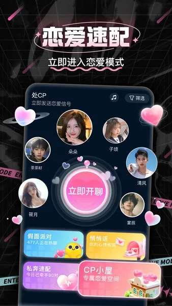 cp罻(CP佻)v3.8.4 ٷ