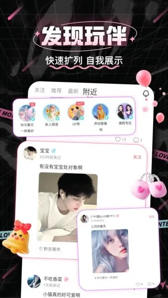 cp罻(CP佻)v3.8.4 ٷ