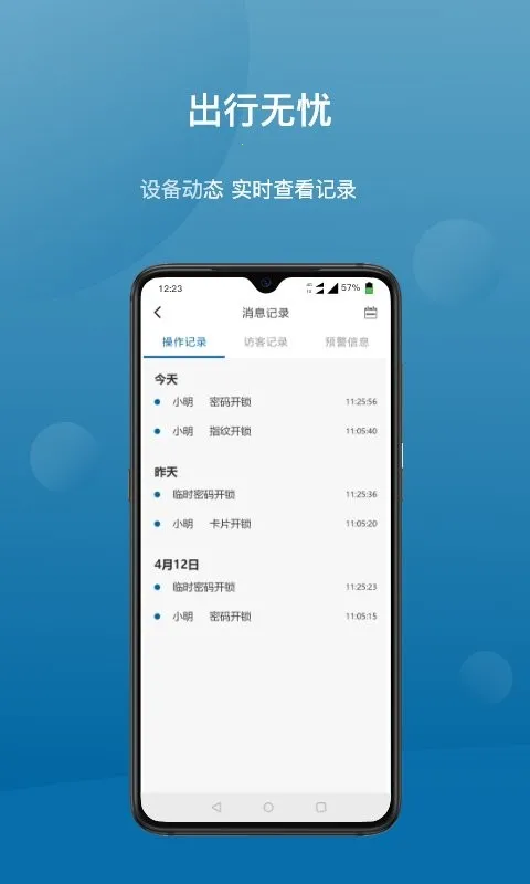philips easykey plus(ǿ)v4.2.11 Ѱ