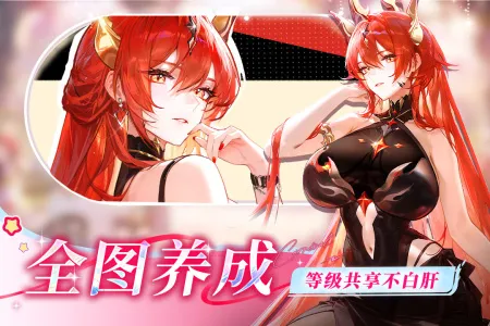 ʥۿ۷2025ٷv1.20.102151 ֻ