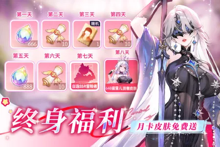 ʥۿ۷2025ٷv1.20.102151 ֻ