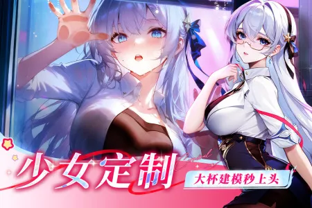 ʥۿ۷2025ٷv1.20.102151 ֻ