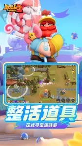 Ұ˴ս22025ذװv1.2.198 ׿