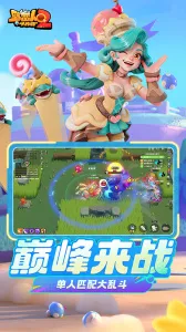 Ұ˴ս22025ذװv1.2.198 ׿