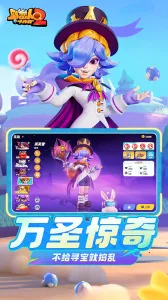 Ұ˴ս22025ذװv1.2.198 ׿