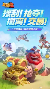 Ұ˴ս22025ذװv1.2.198 ׿