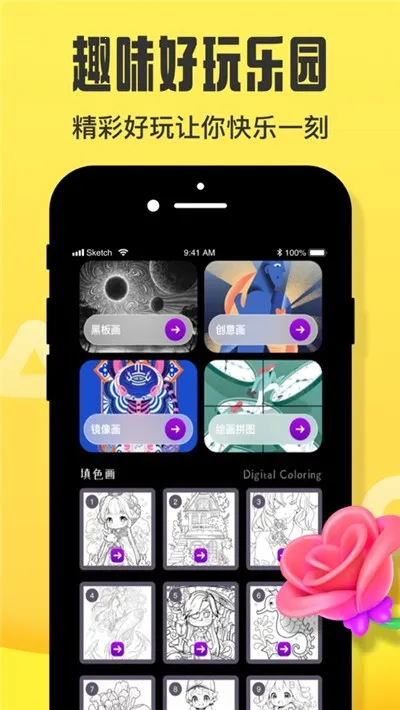 摸摸鱼(游戏聚合台) 摸摸鱼(游戏聚合台)