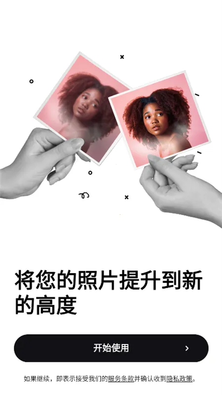 Remini(Ƭ޸ǿ)v3.9.999.999999999 ׿