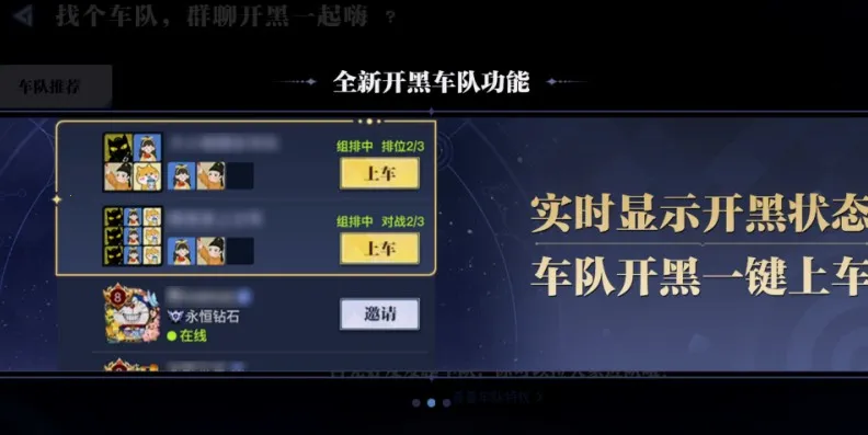 星之破晓2025官方最新版本 星之破晓2025官方最新版本