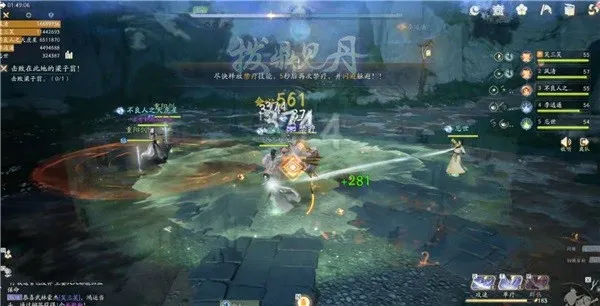 射雕2025官方正版 射雕2025官方正版