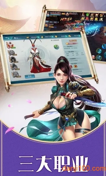 封神世界(仙侠手游玩法) 封神世界(仙侠手游玩法)