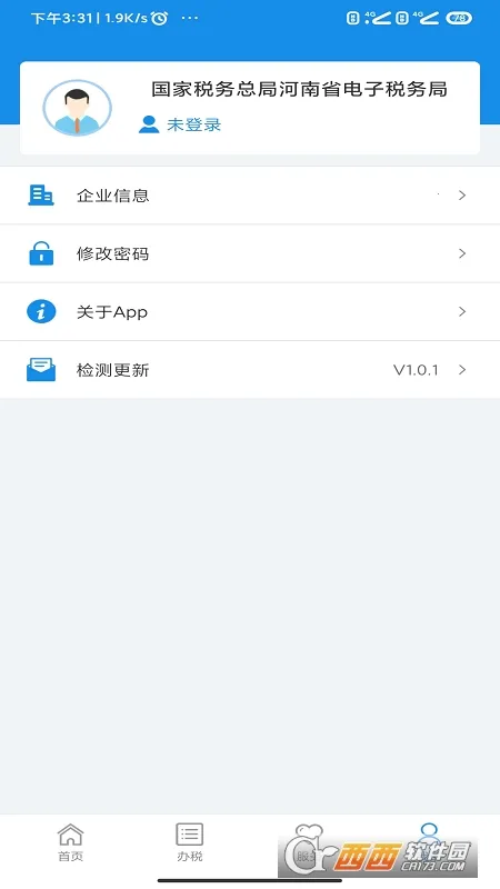 ˰2025°汾v1.2.7 ֻ