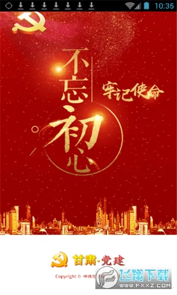 ൳2025°汾v1.24.1 Ѱ