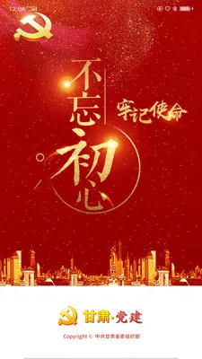 ൳2025°汾v1.24.1 Ѱ