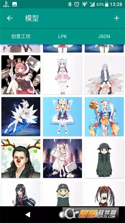 Live2DViewerEX(ֽ̬)v25.8.0401 ٷ