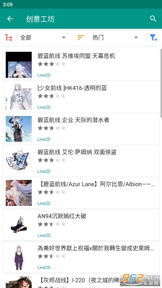 Live2DViewerEX(ֽ̬)v25.8.0401 ٷ