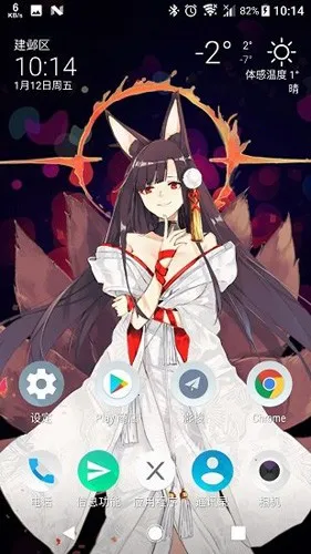 Live2DViewerEX(动态桌面壁纸) Live2DViewerEX(动态桌面壁纸)