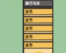 堆叠大陆2025官方正版 堆叠大陆2025官方正版