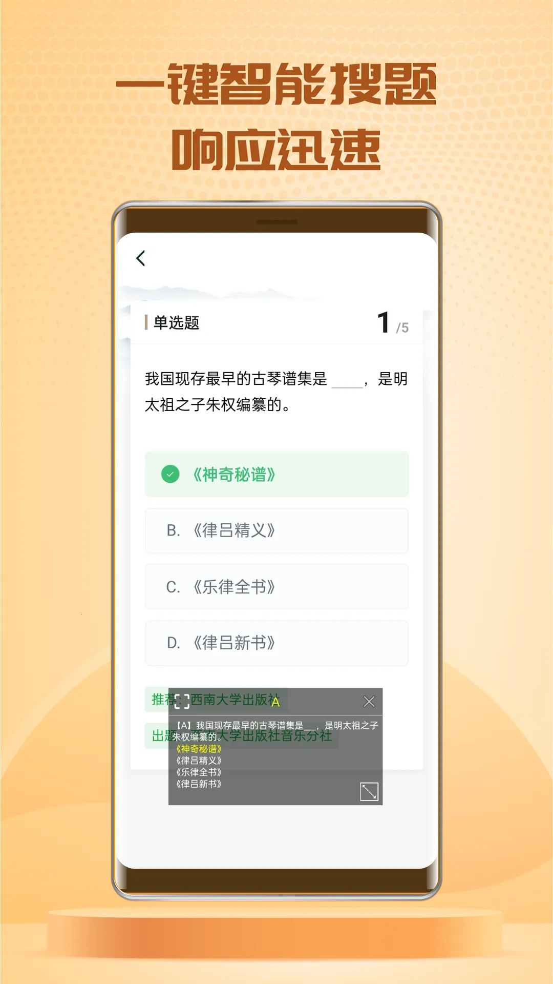 (Ѵ)v3.8.5 ٷ