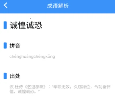 快搜搜题(拍照搜答案) 快搜搜题(拍照搜答案)