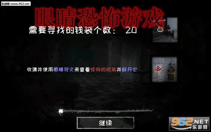 魂之眼2025官方最新版本 魂之眼2025官方最新版本