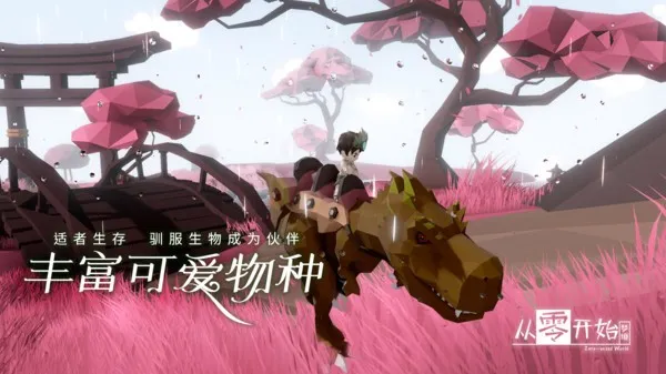 㿪ʼξ(ɳ)vbeta-3.0.17.241013 ֻ