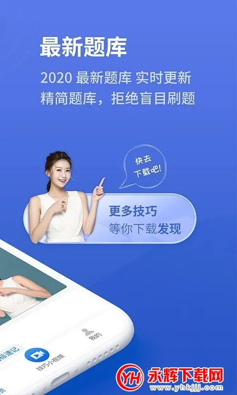 ˼ݿ2025ٷv2.14.2 Ѱ