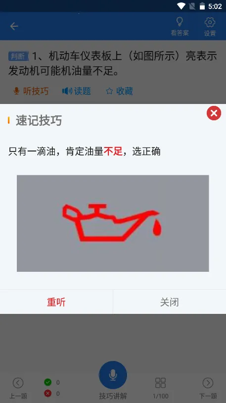 ˼ݿ2025ٷv2.14.2 Ѱ