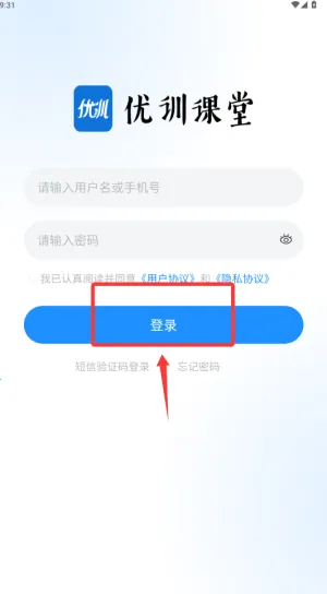 优训课堂(在线学习平台) 优训课堂(在线学习平台)