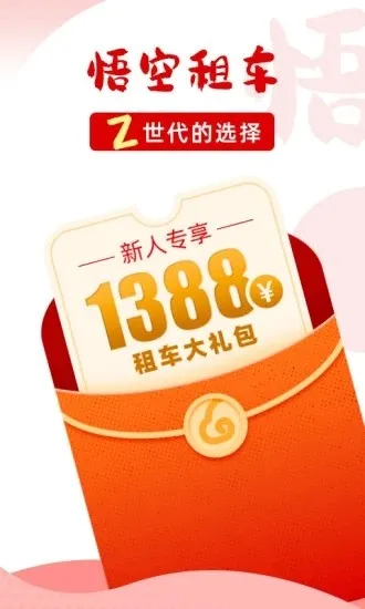 ⳵(⳵ƽ̨)v6.6.4 ٷ