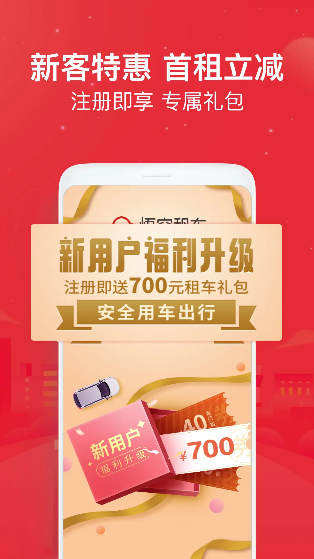 ⳵(⳵ƽ̨)v6.6.4 ٷ