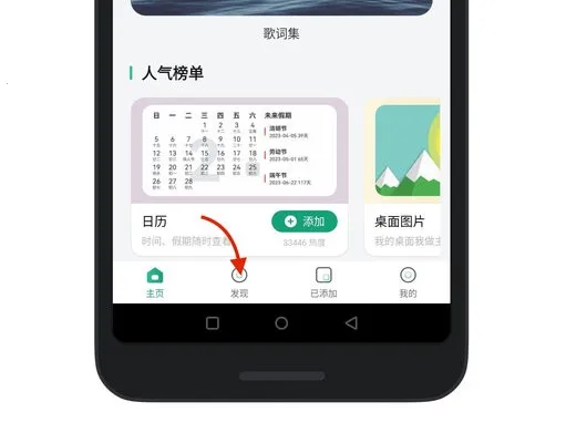 亿象小组件2025最新版本 亿象小组件2025最新版本