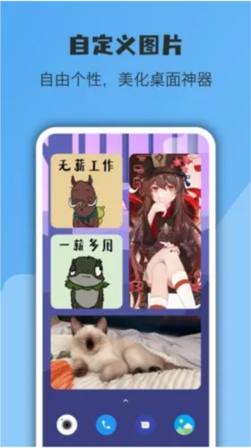 亿象小组件2025最新版本 亿象小组件2025最新版本