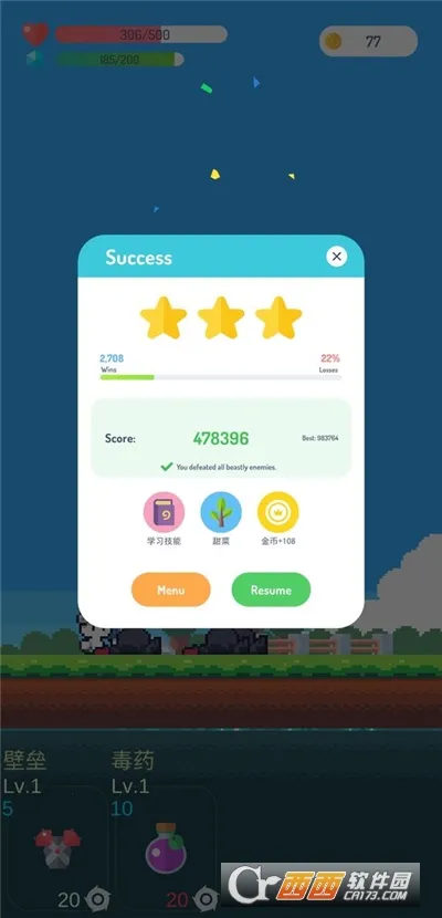 ðߵrogueֻ֮v1.16 ٷ