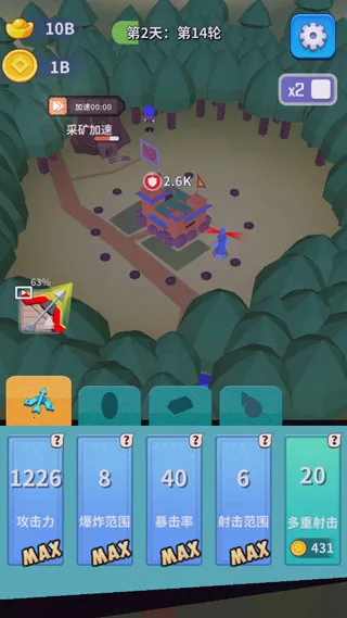 小兵来拆家2025官方最新版本 小兵来拆家2025官方最新版本