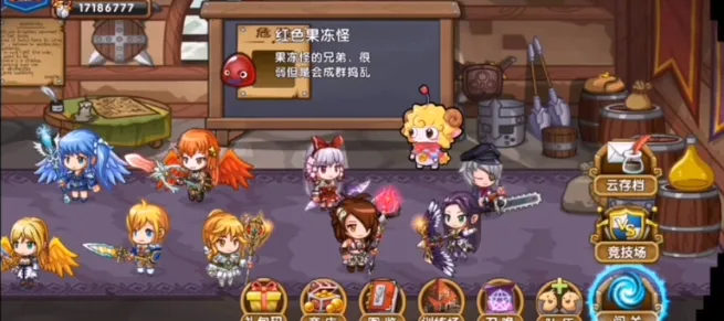 花样联盟(魔幻闯关游) 花样联盟(魔幻闯关游)