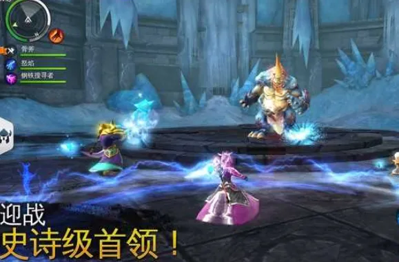 混沌与秩序2(魔幻冒险游) 混沌与秩序2(魔幻冒险游)