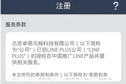 LINE2025最新版本 LINE2025最新版本
