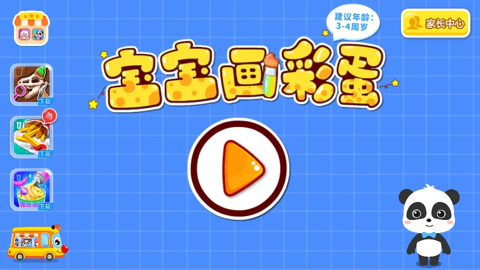 ʵ(ʵ滭)v9.86.00.00 ֻ