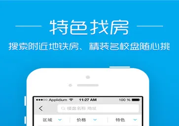 透明房产网(成都房产查询) 透明房产网(成都房产查询)