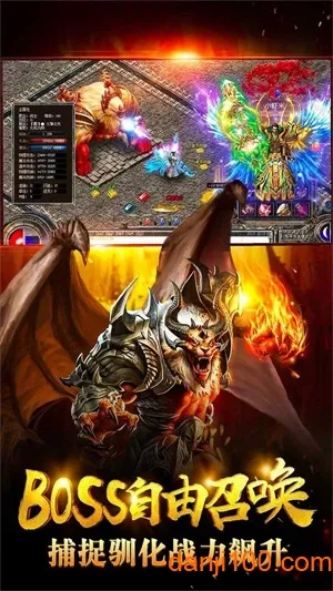 龙之纹章最新手机版 龙之纹章最新手机版