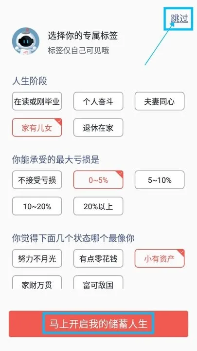储蓄罐2025下载安装 储蓄罐2025下载安装