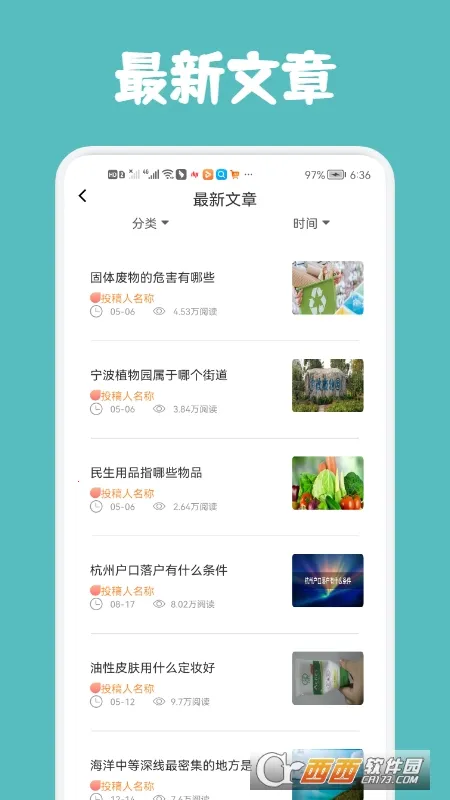 ÿСƻ(Ķѧϰ)v1.1 ٷ