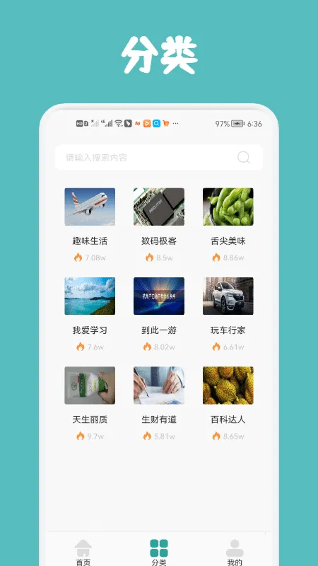 ÿСƻ(Ķѧϰ)v1.1 ٷ