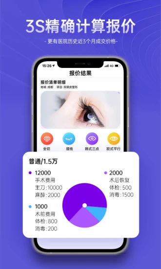 α2025ٷ°汾v1.0.4 ֻ