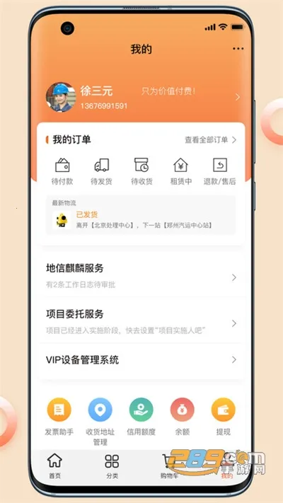 胡梁云服(测绘租赁台) 胡梁云服(测绘租赁台)