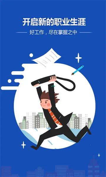 长治找工作(求职招聘) 长治找工作(求职招聘)