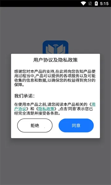 Ѷ2025ٷ°汾v1.0 ֻ